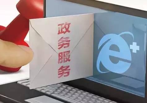 便民丨贵州出台政务大厅服务标准:办完所有事