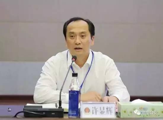  许显辉