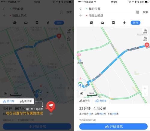 百度地图新版升级:打造智能停车生态|百度地图