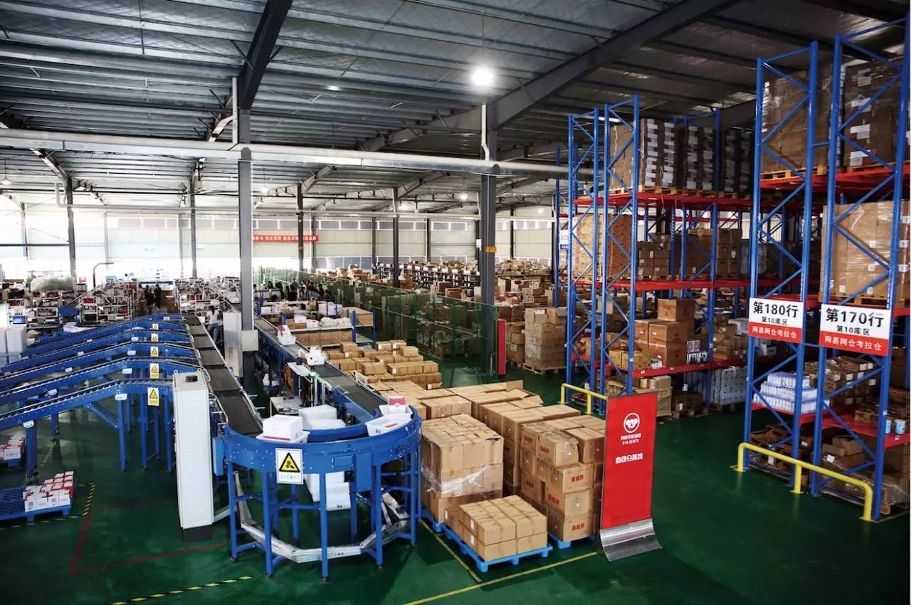 丁磊:中国一些企业家满口价值观但产品没水准