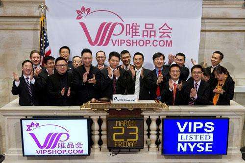 唯品会CEO沈亚:他将如何与阿里京东继续周旋