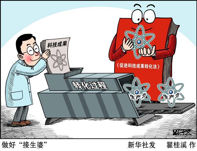 估值上亿美元的高校专利为何难转化?专家深度