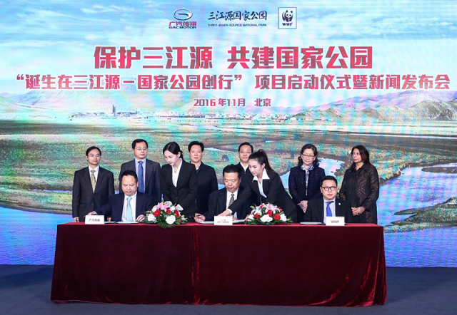 守护生命之源,广汽传祺接受三江源使命召唤