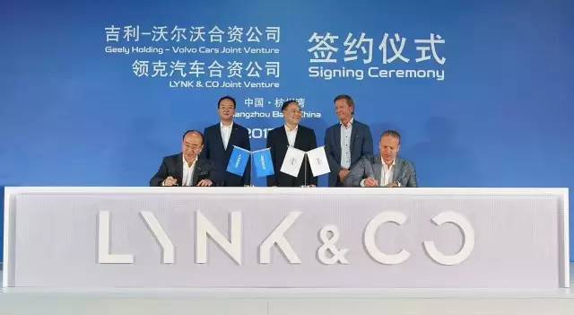 领克合资为做强中国汽车探明新方向