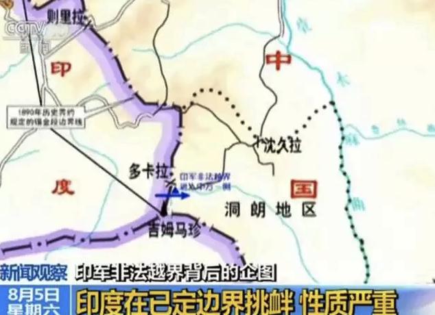 中印两军曾于1962年交锋 印度大北
