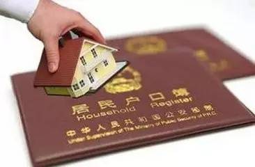 好消息!在昆明租房缴养老险满3年就可申请落户