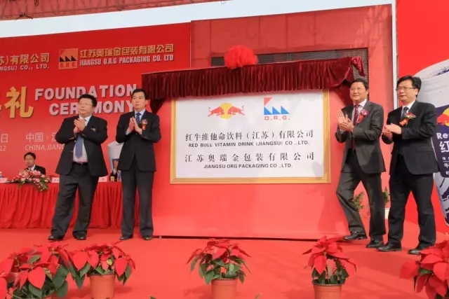 中国红牛深陷品牌纷争,国产能量饮料能否借势