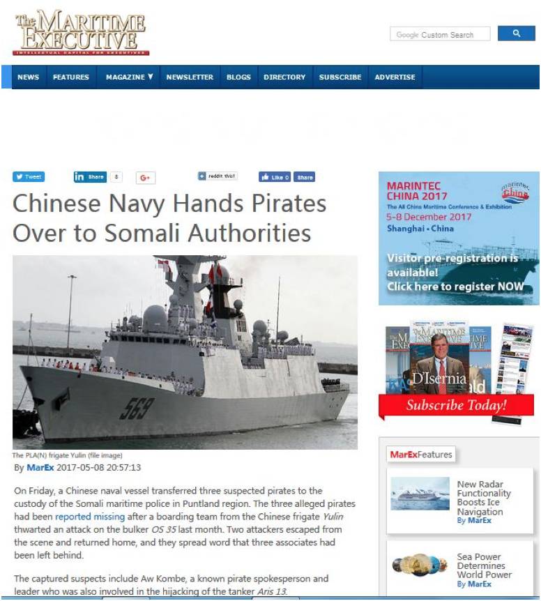 衡阳舰和玉林舰最近很出了一些风头。这是2017年5月8日《MaritimeExcutive》报道两舰向索马里警方移交三名海盗的截屏。