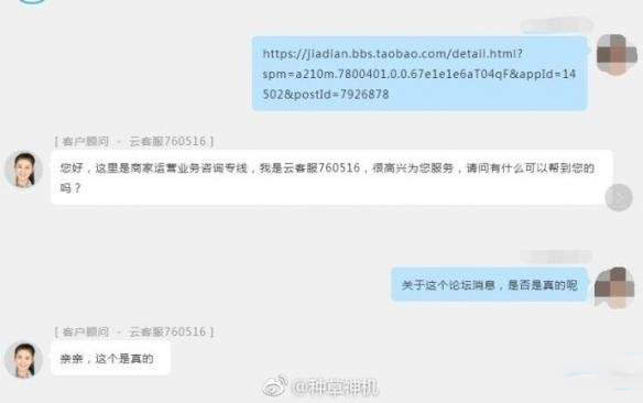 日文游戏全网禁售!8.8改换所有日版信息 不然下