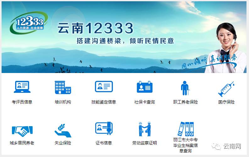 这10万云南人快来领补贴!最高每人可领2000元