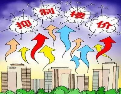 重磅!沈阳将出台最严楼市新政!在浑南买二套房