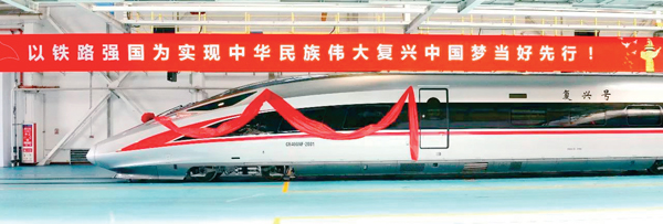 让中华民族以更加昂扬的姿态屹立于世界民族之