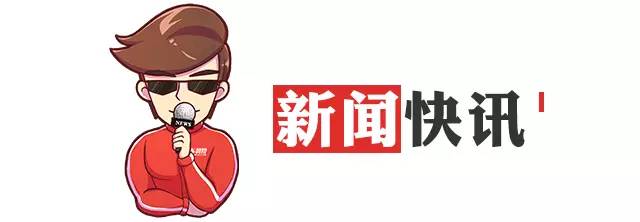 不足6万7座车上市!最美国产SUV即将到来?合资小型SUV迎来新兵...这是本周的大新闻