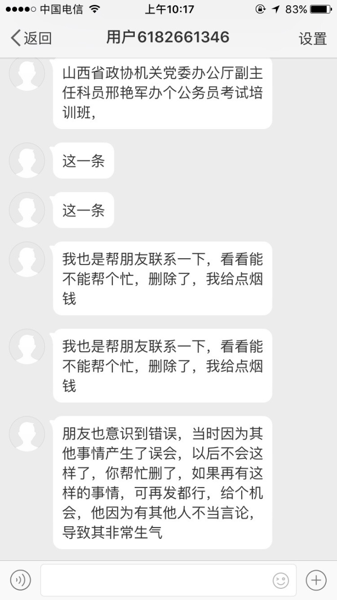 封面新闻记者 熊浩然