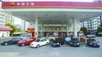 8月1日起,在加油站违章停车最高处罚2000元!
