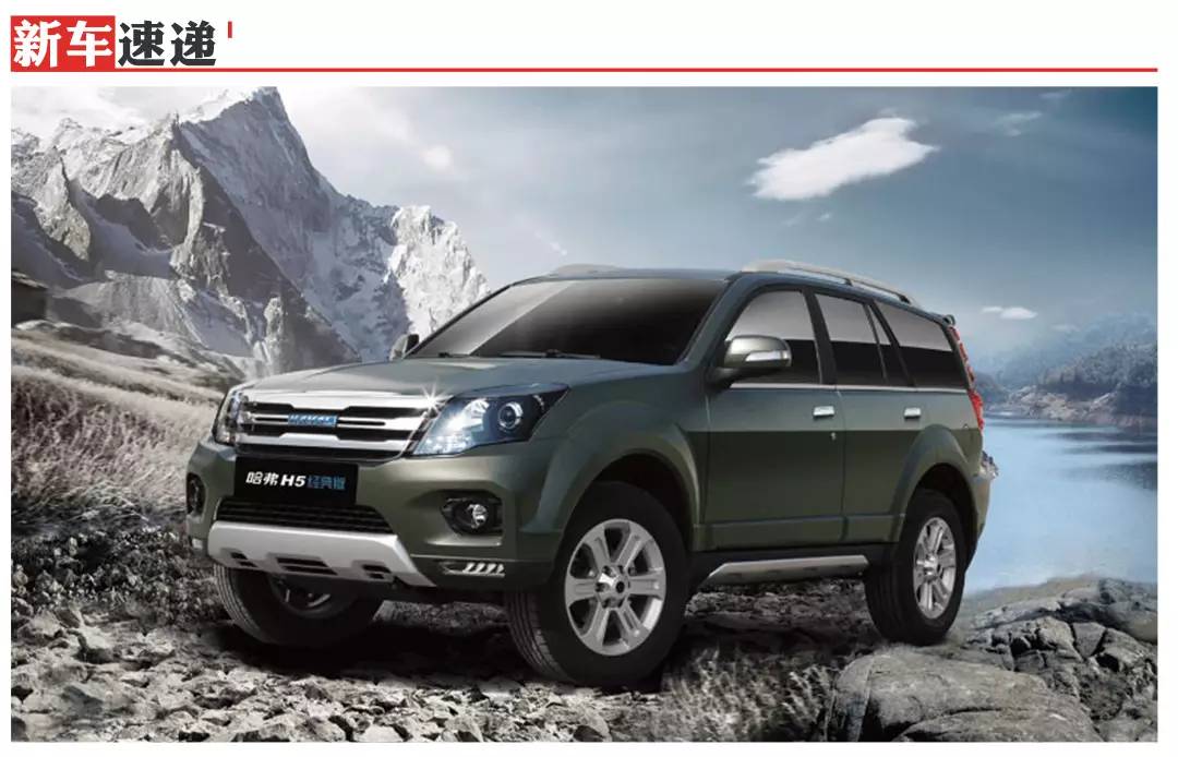 不足6万7座车上市!最美国产SUV即将到来?合资小型SUV迎来新兵...这是本周的大新闻