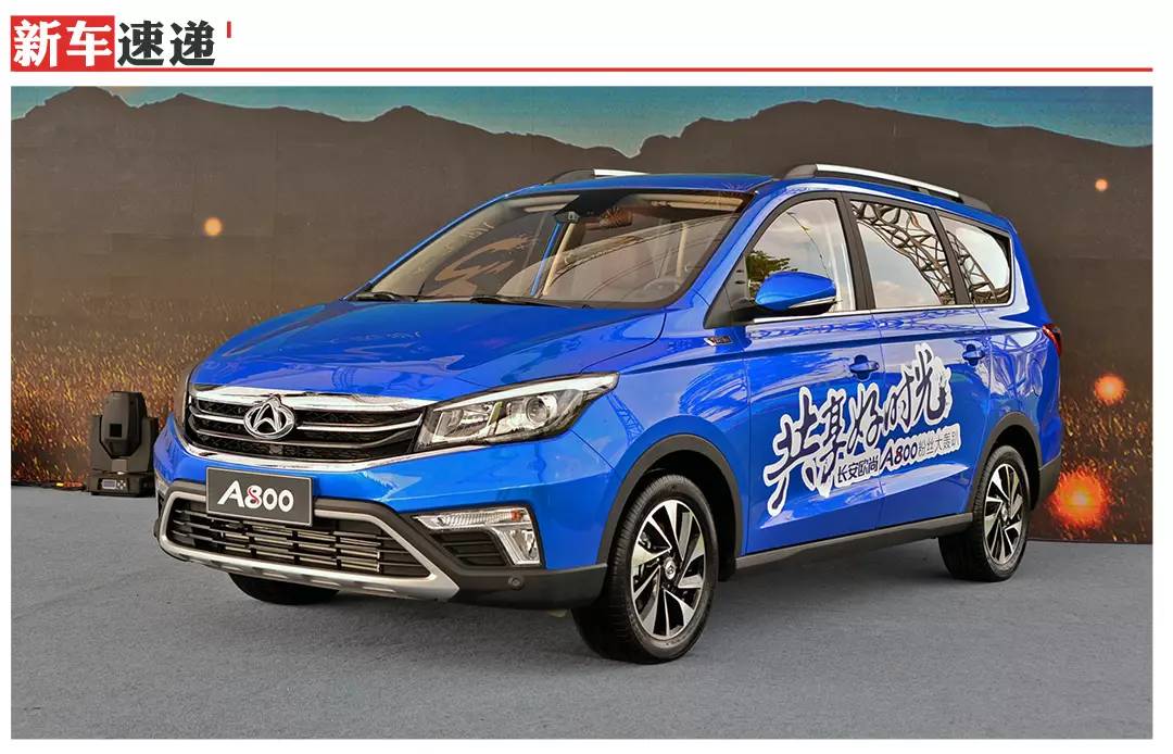 不足6万7座车上市!最美国产SUV即将到来?合资小型SUV迎来新兵...这是本周的大新闻