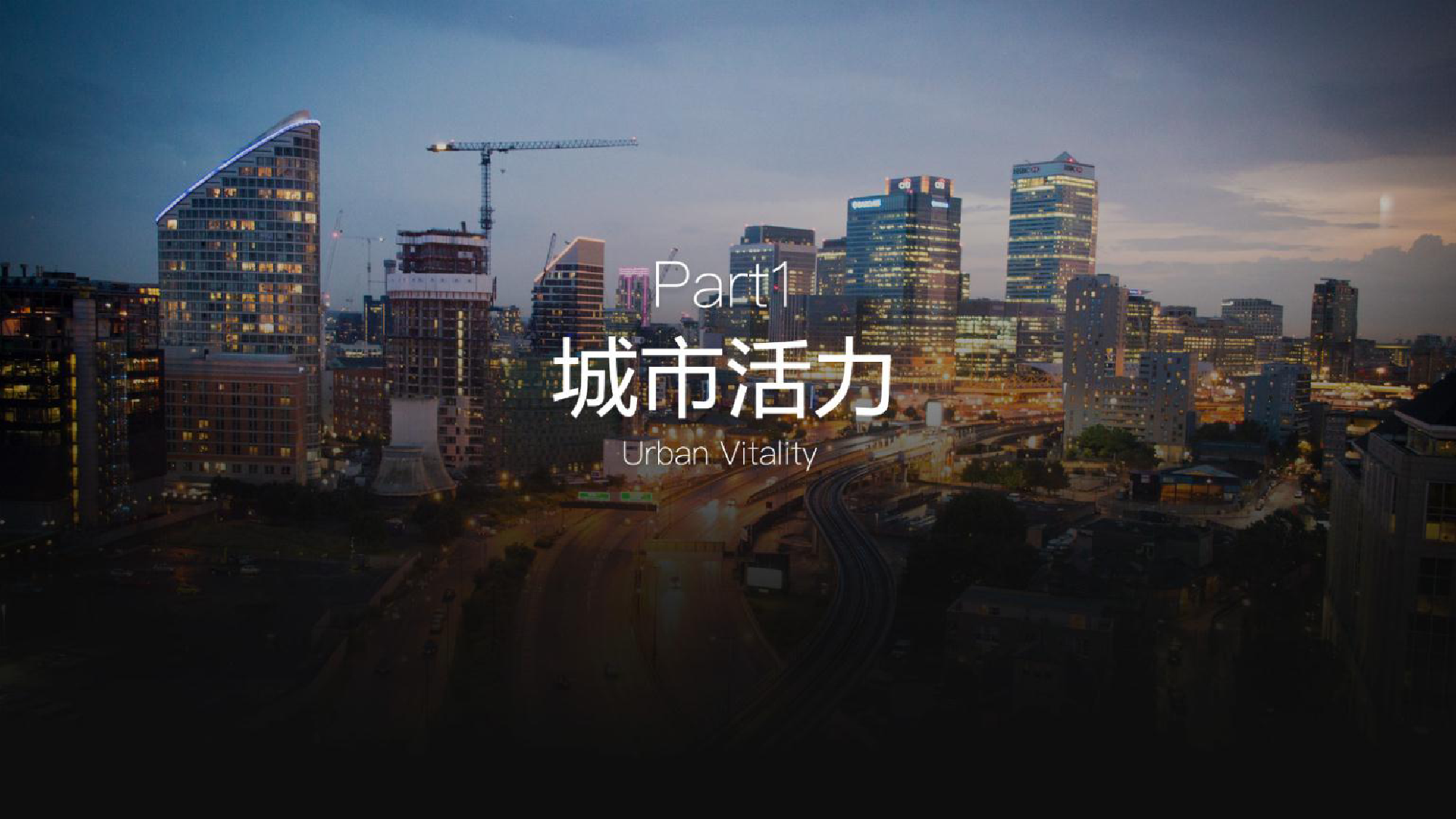 成都常驻人口2017_昌图县常驻人口(3)