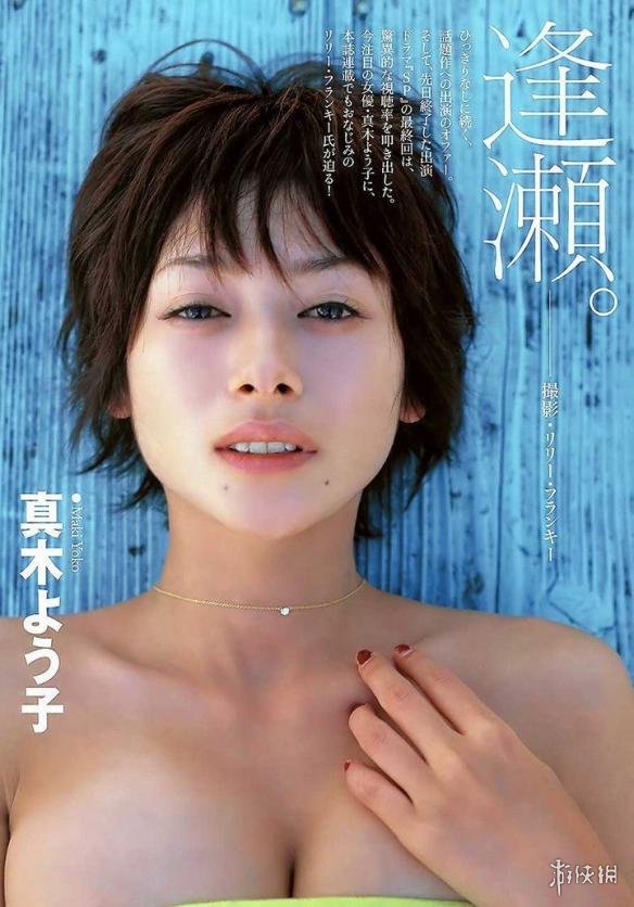 快去买营养快线!日本女星真木阳子92G半果极