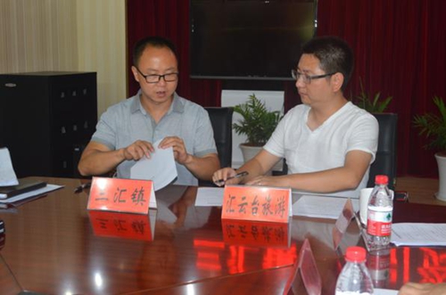 合川三汇镇:隆重举行招商引资集中签约仪式|合