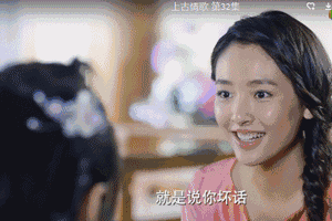 终于盼来了吴倩罗云熙戏里的婚后生活没想到