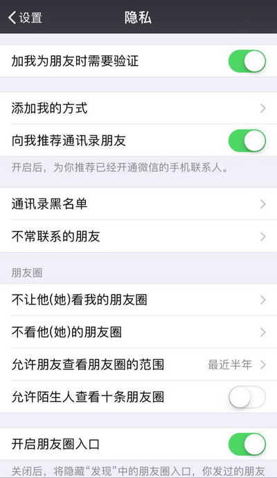 微信可以批量删除不常联系的好友了!部分用户