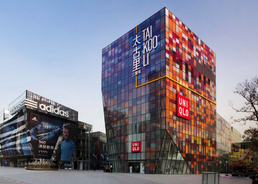 太古里内地商场增长强劲 三里屯太古里增幅最