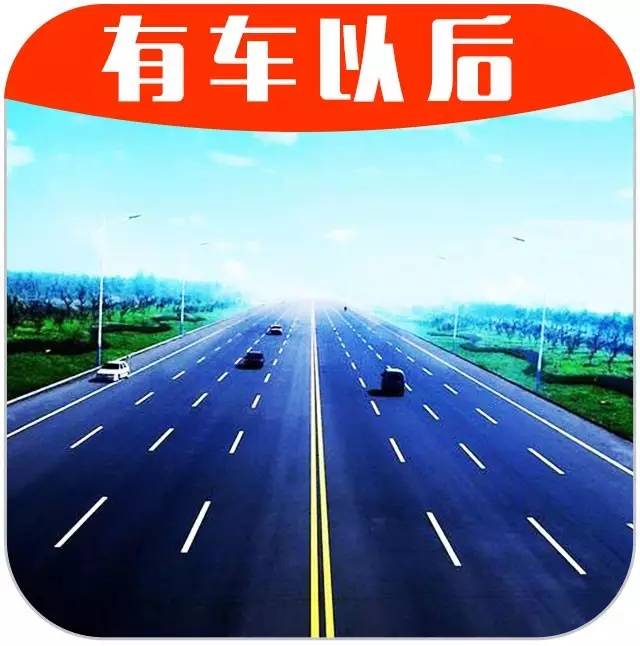 在高速上这样开车，活该被人骂“缺德”……