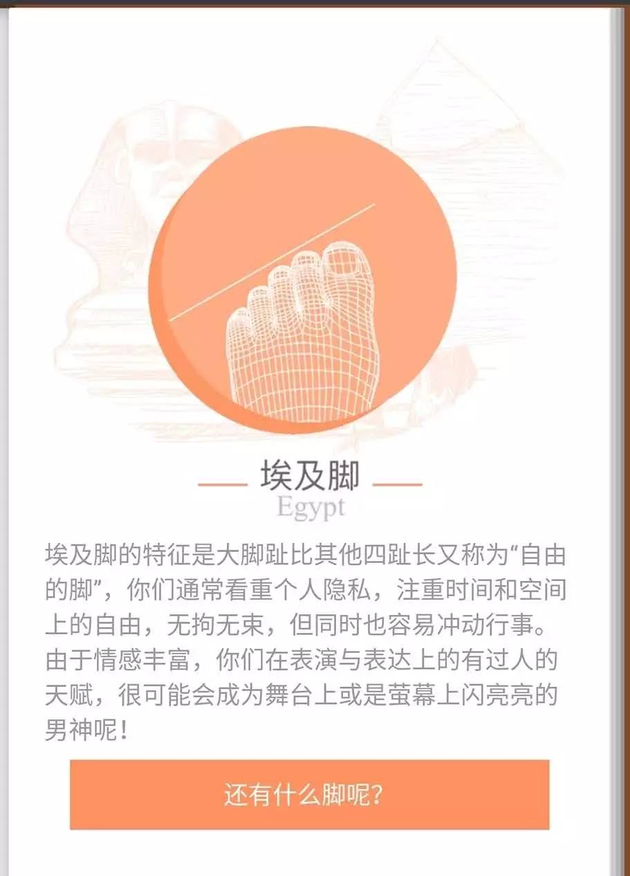 福州多个商场引入"量脚神器"，它可帮你选鞋，还可测出你的足型|百货|量脚|扫描仪_新浪新闻