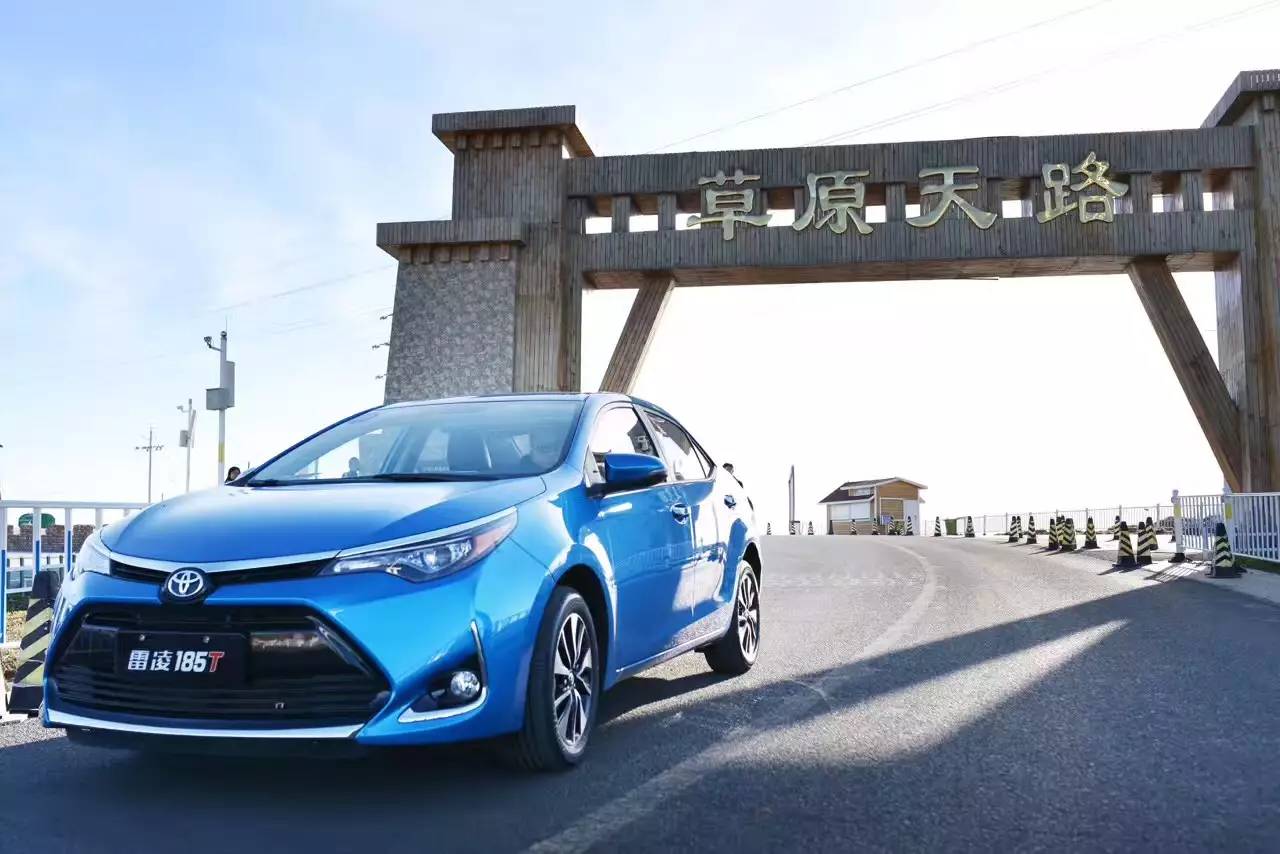 小改款大不同 新雷凌185T还有这些你不知道的