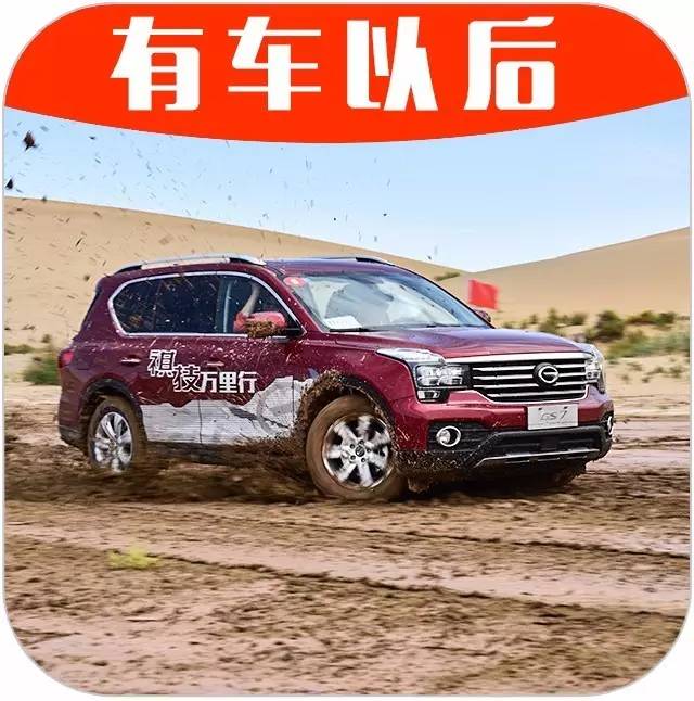 【首试】即将上市的高端国产5座大SUV，预计15万起！