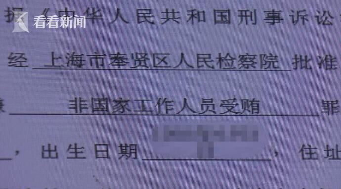 范冰冰交税6亿_额外收入如何交税(2)