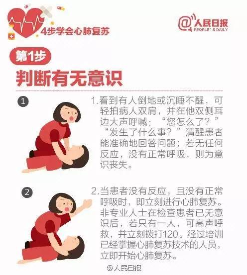 44岁男子准备看《战狼2》时猝死!现场目击者的