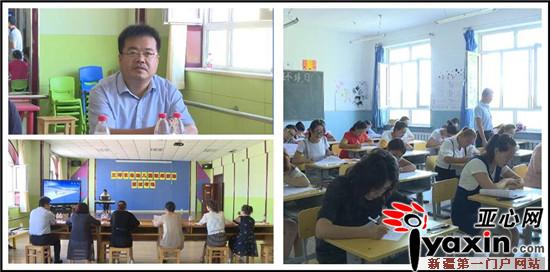 新疆兵团第十二师:公开招聘幼儿园教师考试顺