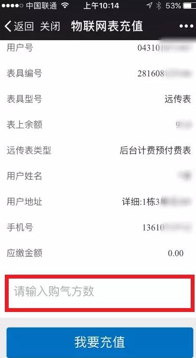 长春人注意了!支付宝可以缴燃气费啦(附最全缴