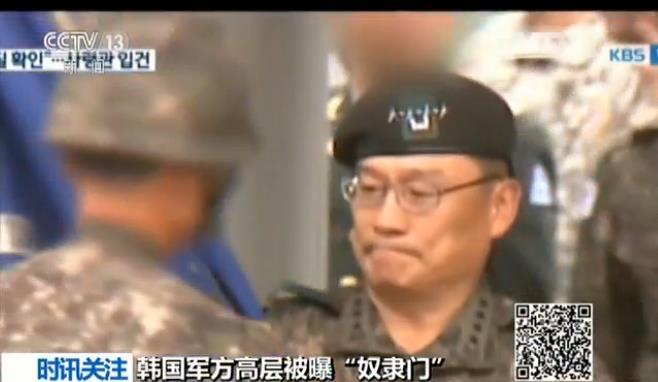 韩国军方高层被曝奴隶门 士兵非人待遇令人