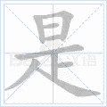安徽人的姓氏里藏着这样的秘密，竟然还有人姓……