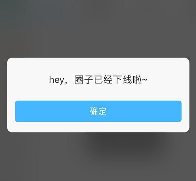 你家孩子也用在线学习APP?他可能爱的不是学