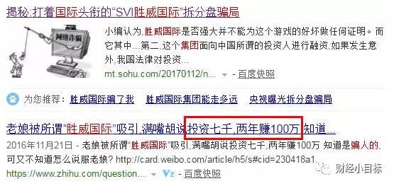 湖南女大学生求职落传销陷阱,明起全国专项整