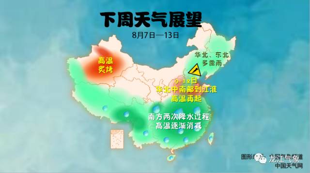 太突然！秋天来了……雨雨雨雨雨！今起哈尔滨连下5天，个别地方可能“暴雨+冰雹+雷暴大风”！