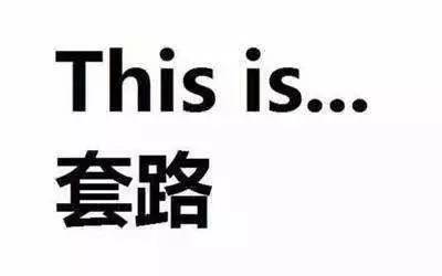 朋友圈终于可以查访客记录了?!但当你输入这个