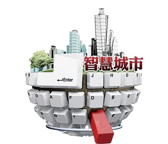 一个手机APP能否承受智慧城市建设之重?