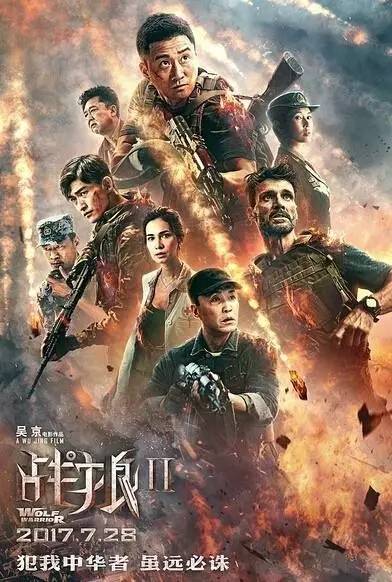 破42亿的《战狼2》,手稿居然出自90后在校生,连