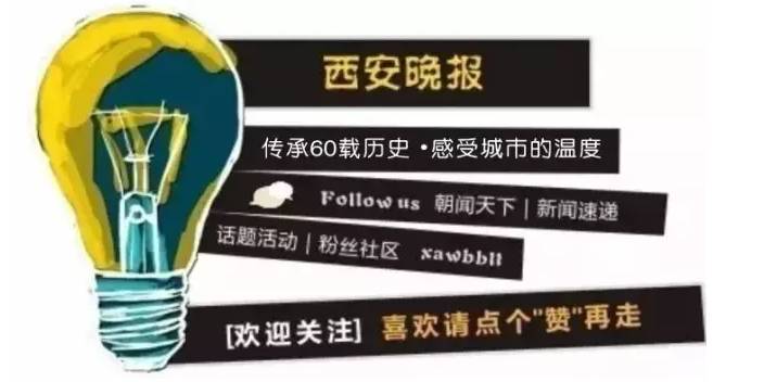 西安人快看!吊销驾照和撤销驾照有什么区别?你