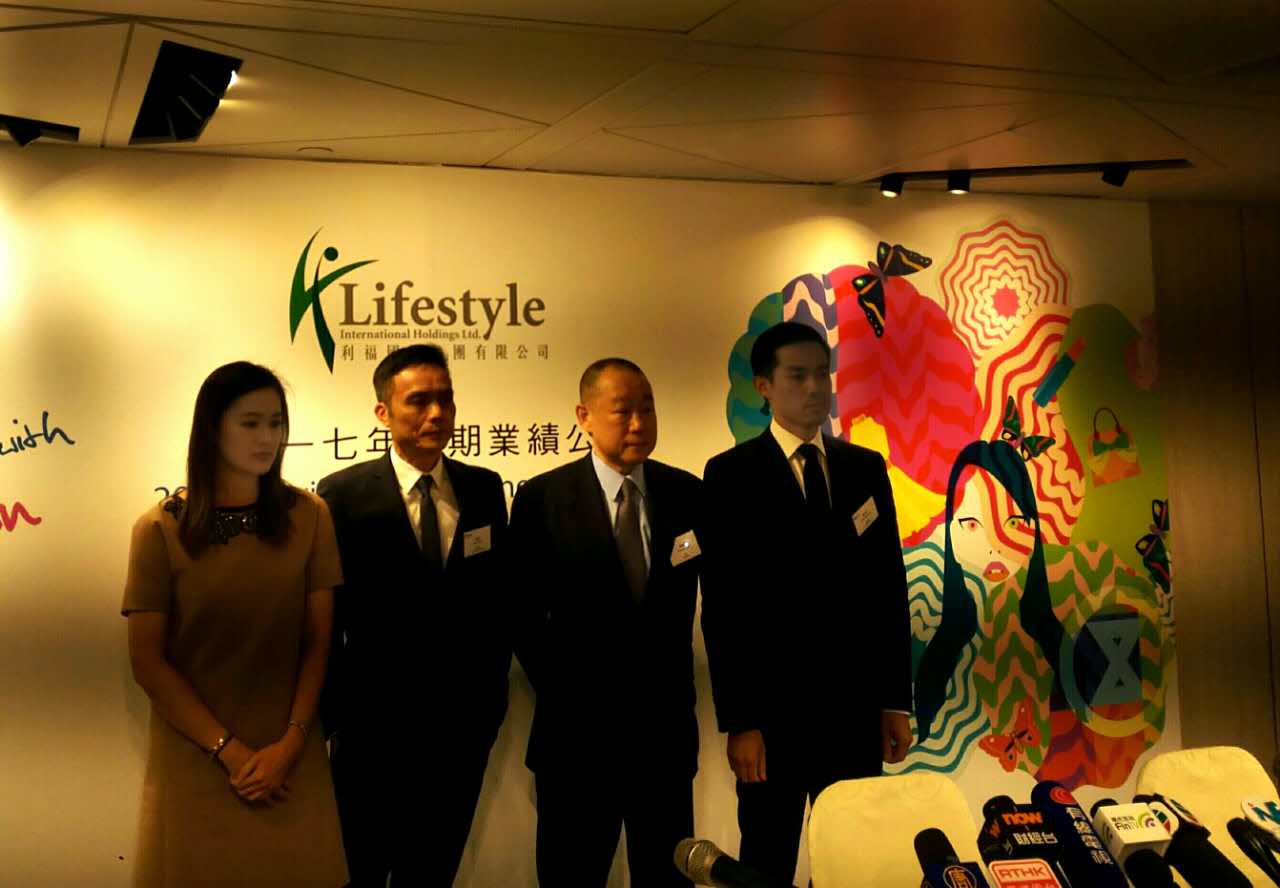 01212利福国际2013年年报