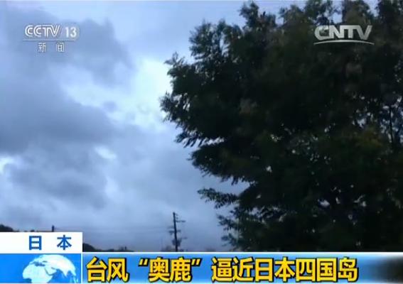 日本四国岛人口密度_日本四国岛地图
