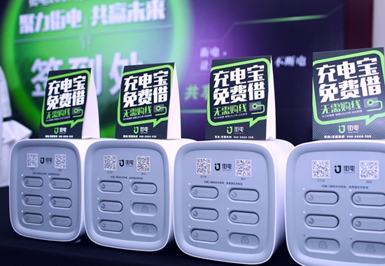 分享经济 大篮子 让 黑摩的 弃暗投明,很快将占