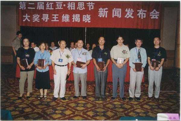 第二届红豆七夕节:诗词达意解相思|余光中|贺敬