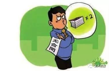 收入证明_不符合收入定义的是(3)