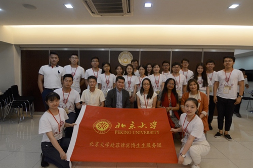 在路上:北京大学博士生一带一路服务团赴菲